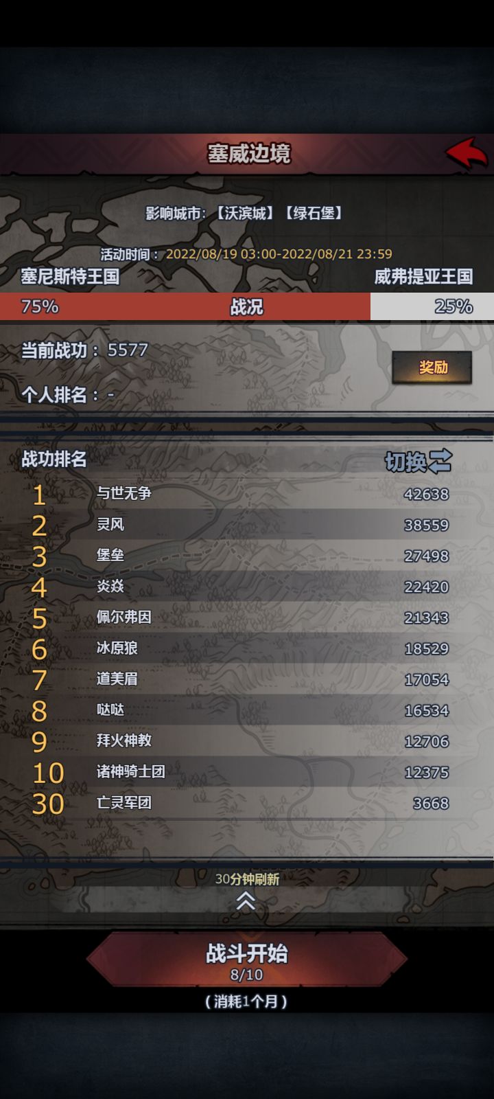 边境怎么没人砍塔了截图