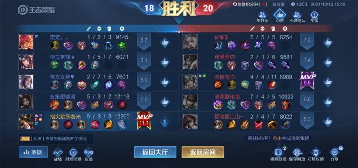 四双鞋子的马克真的很快乐截图