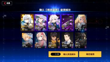 保姆级攻略（新手快看）