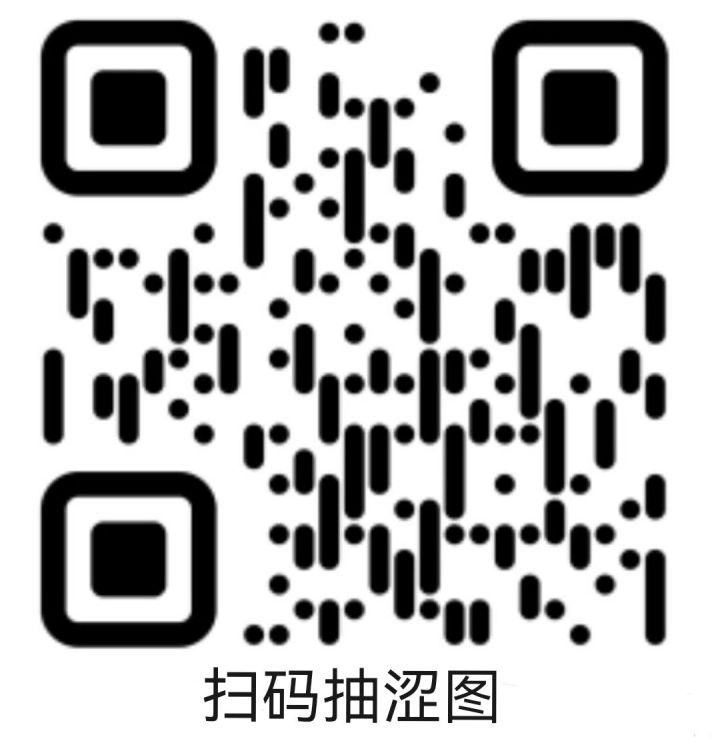 保底抽完了截图