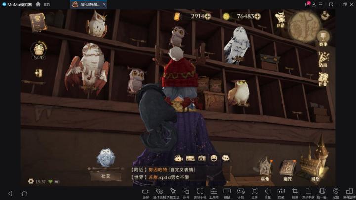 谁不想拥有一只海德薇呢截图