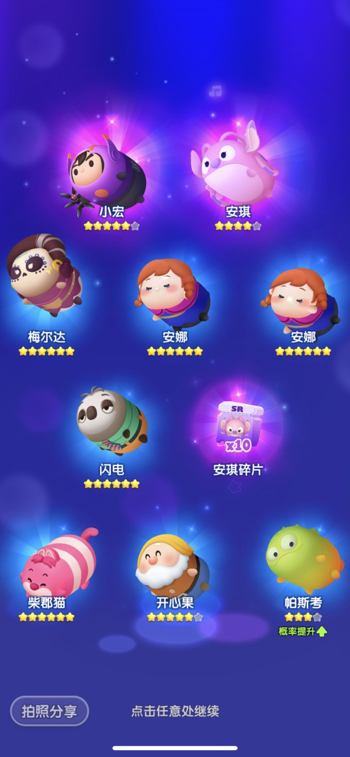 三月打卡第五天截图