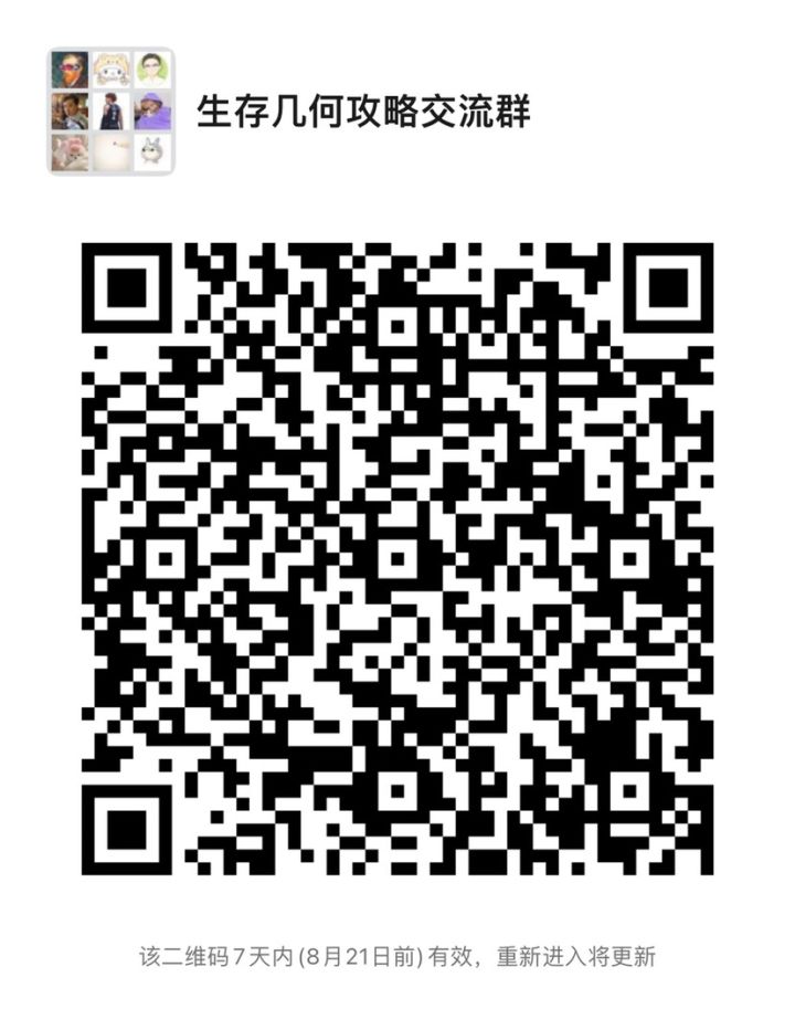 交流攻略贴,传奇商店老玩家带队截图