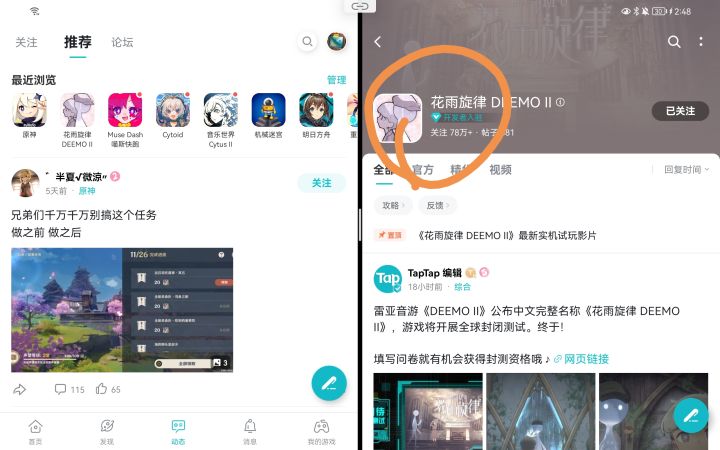 点击该位置图标会转到该游戏不存在截图
