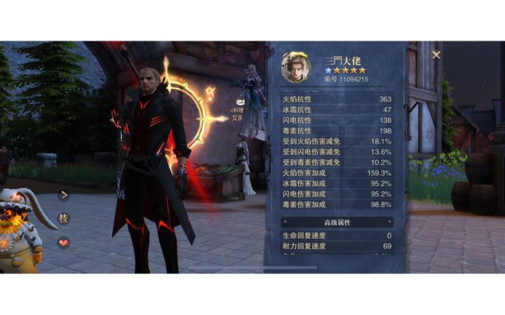 虹龙—永远的打桩机截图