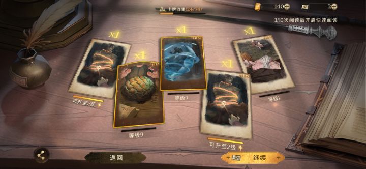 萌新求助截图