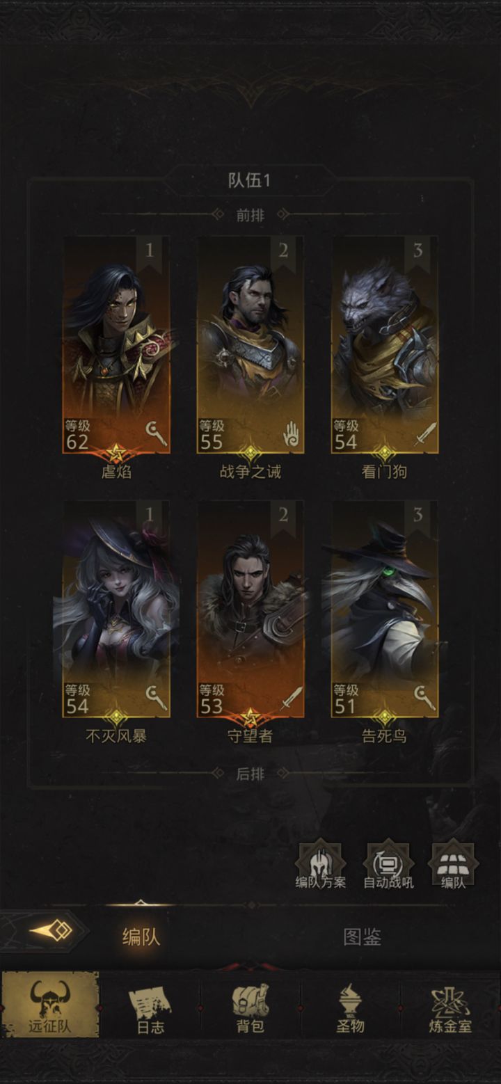 第二天0圆游戏截图