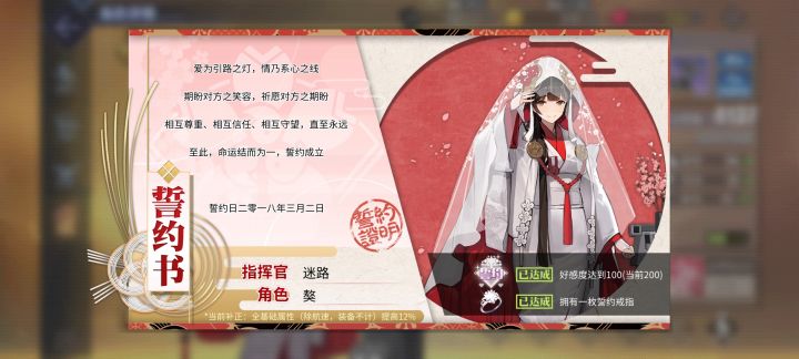 求大佬帮忙配队截图