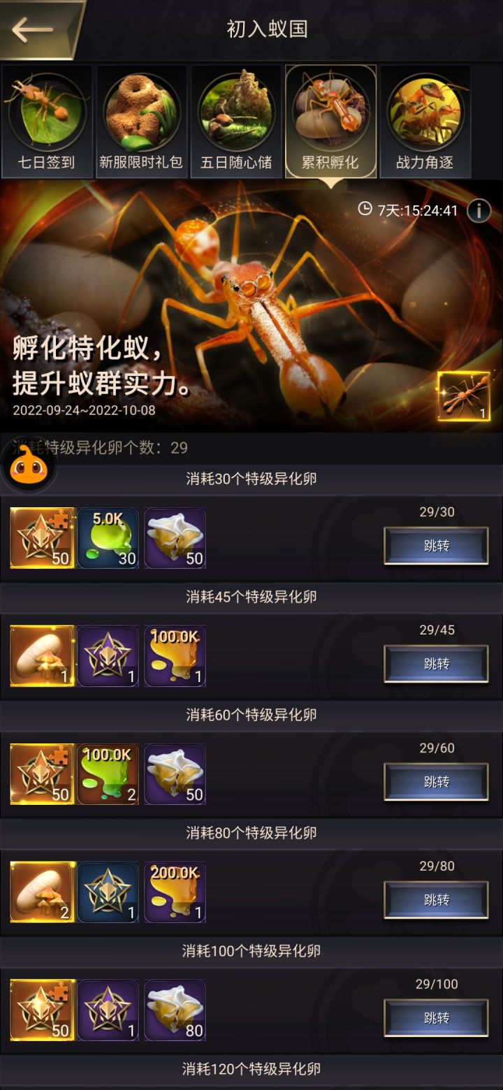 零氪晒图帖.来玩.截图