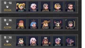 【方舟攻略】拥有这三队，“我无敌你随便”