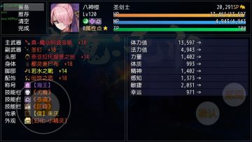 五次行动干掉梦魇大章鱼