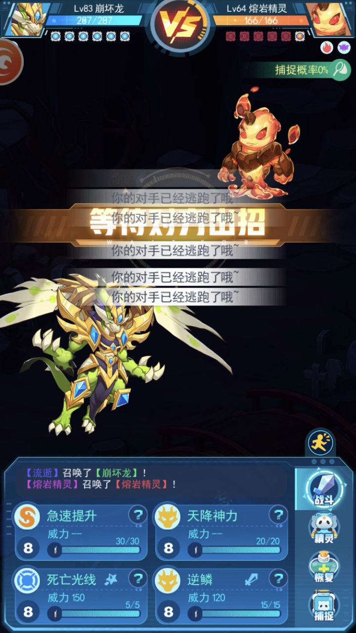 等会又是切屏刷野封我咯,手动肝就这?截图