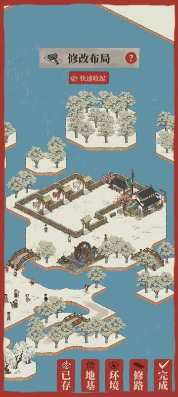 星宿 尾宿 给马洗澡解决方法