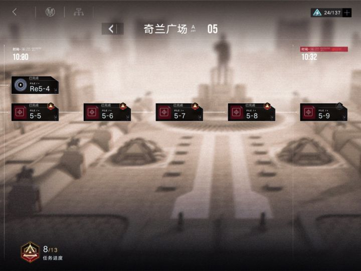救命 5-9死活打不过了截图