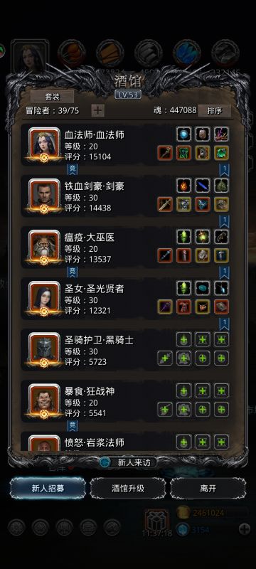 精灵之冢难度5，绝对低配