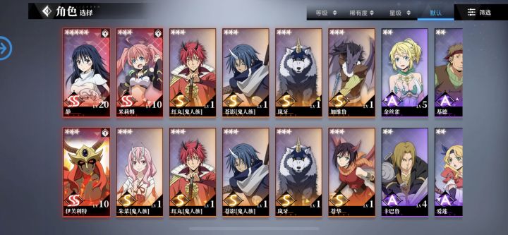 求问这两个号练哪个号好截图