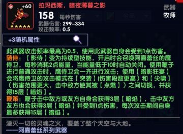 【辅助一次十块钱】【单人】艾斯艾牧——7.30