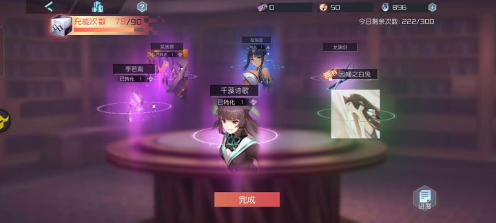 这抽卡,有点意思截图