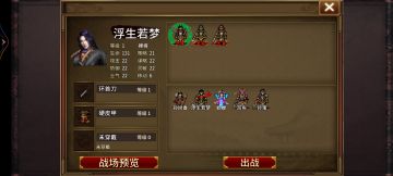 无锐特技少通关地狱20周，特难打