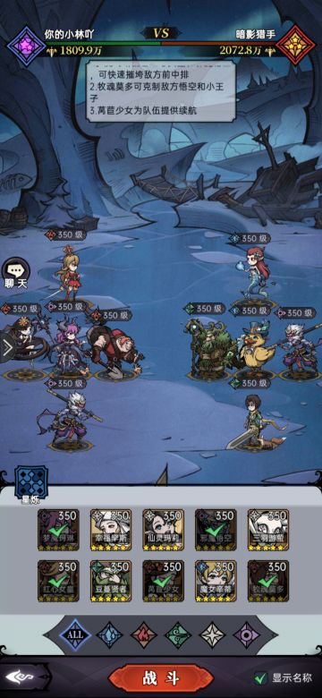 【魔镜物语新活动-沉睡诅咒】