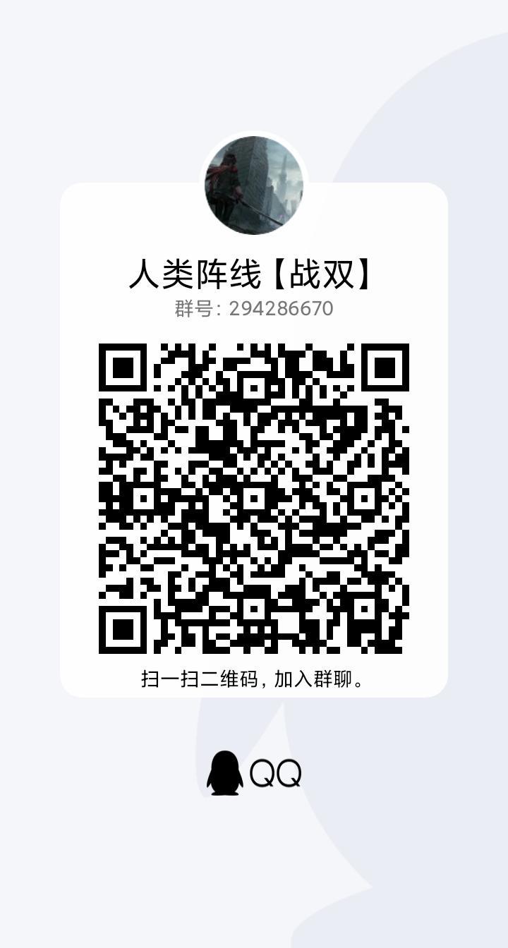 这宣群,是我最后的倔强截图