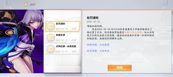 有没有知道扒鸡的客服电话多少，或者去哪儿找截图