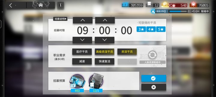 图文直播开盲盒(高姿)截图