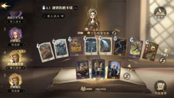 史诗上分贝拉被禁三书后的出路