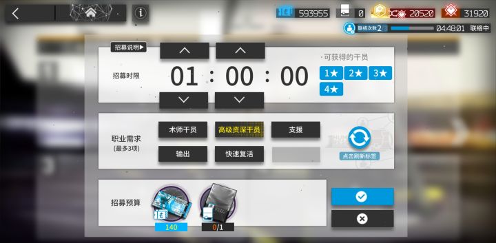 大哥们，怎么选截图