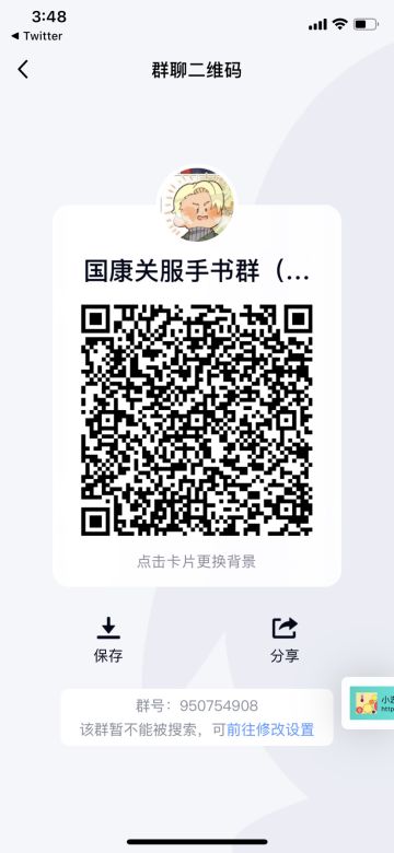 【国服纪念合作手书企划招募中！】Blessing——即使明天世界将会走向灭亡