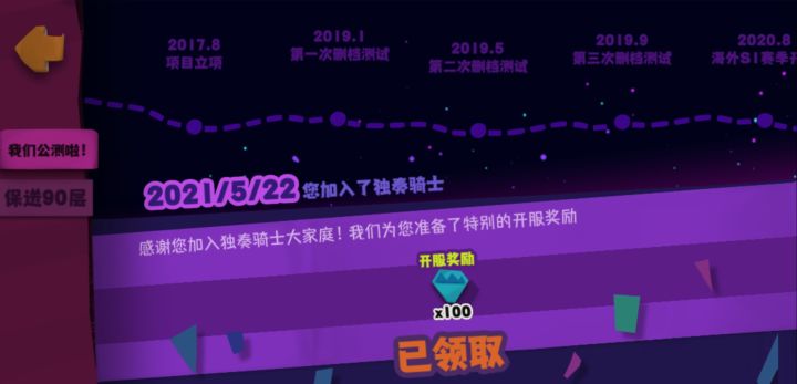 魔改悬浮截图