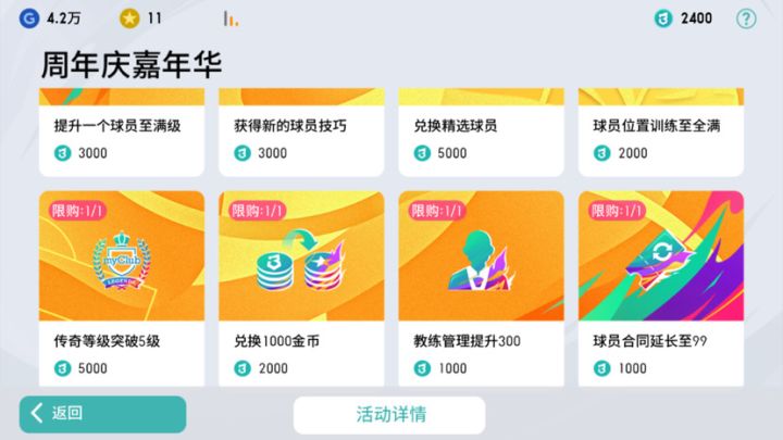 不懂就问截图