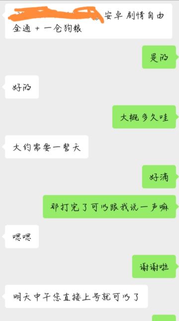 求求了别跟我不眼睛