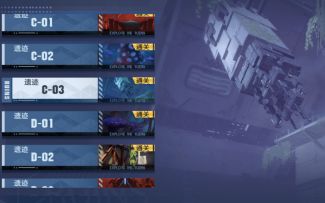 C03 困难 六个隐藏宝箱 遗迹解谜#幻塔x灵笼白月破晓#