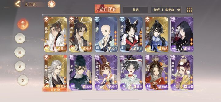 武7截图