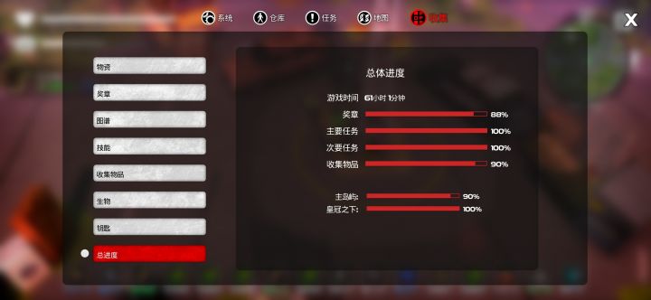 就这样吧截图