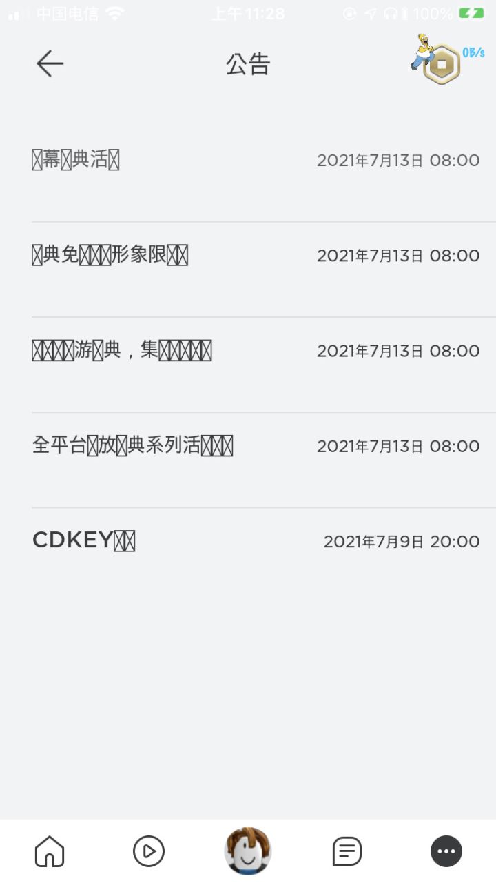 字体不显示严重截图