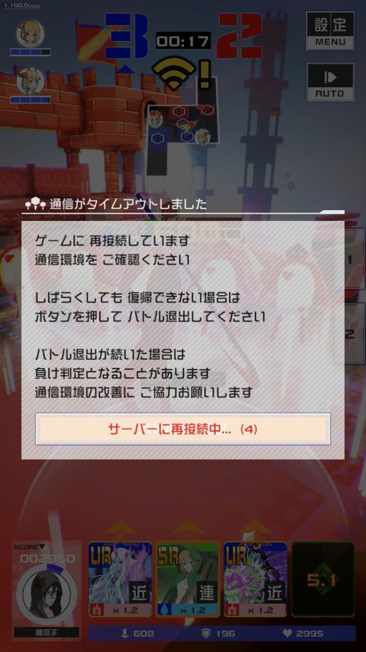 低血压人福音截图
