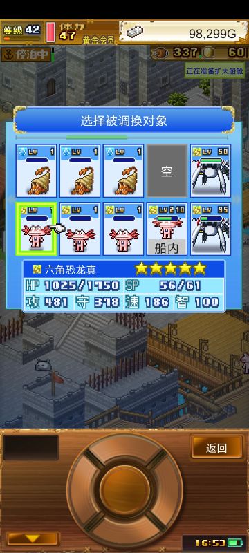 关于相同宠物属性不同的问题。