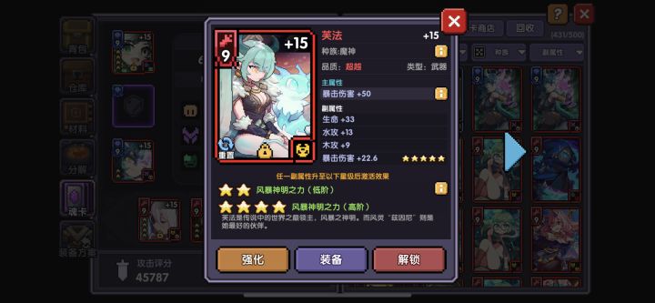 本来就看看可能成的试试水截图