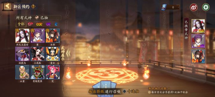 闲置号，有脸黑到极致的朋友需要可以滴我噢截图