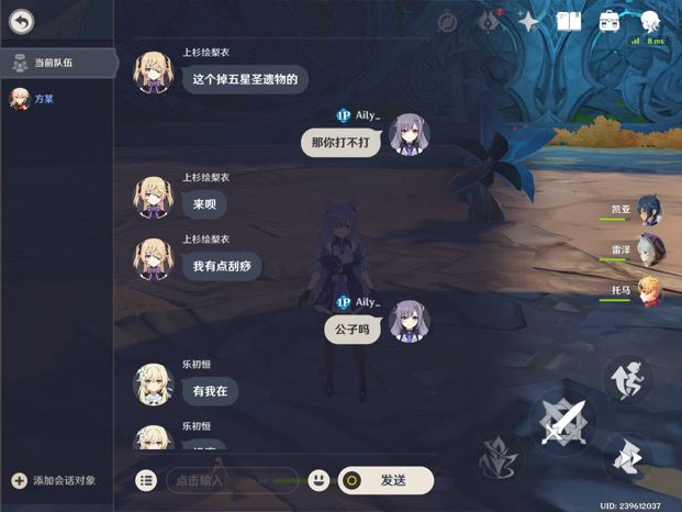 蒙 德 红 玫 瑰 , 靠 你 了截图