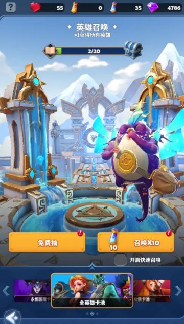 【远征指南】开荒攻略and新手入门