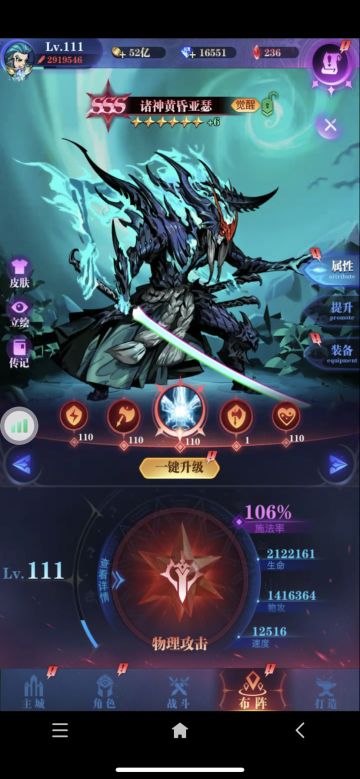 亡灵队4转6 天毕业留念