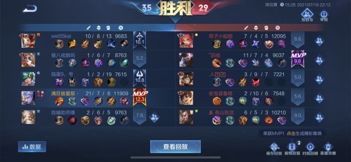 凯叠还是爹截图