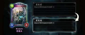 1月26号无限制平衡性调整