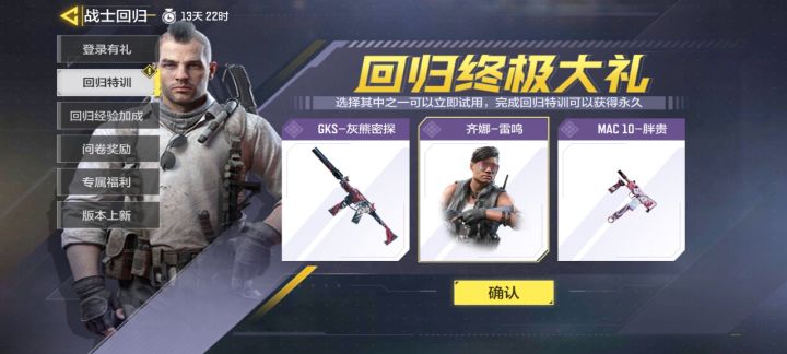选哪个好啊()截图
