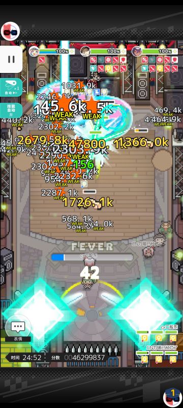 佐贺联动活动圣女单C踢罐