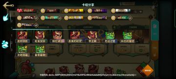 萌新向乌鸡虾仁卡组构筑：乐以忘忧与绿舞姬