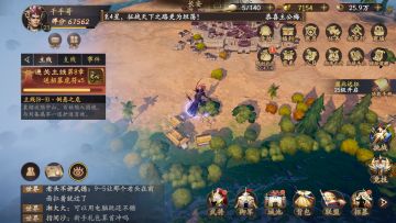 隐藏重宝位置（持续更新）